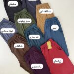 شلوارراحتی