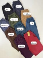 شلوارراحتی