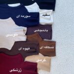 تاپ یقه اسکی