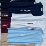 تاپ یقه گرد کاربردی