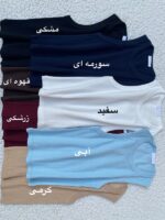 تاپ یقه گرد کاربردی
